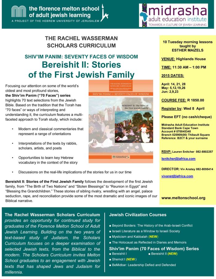 Bereishit Flyer 2105