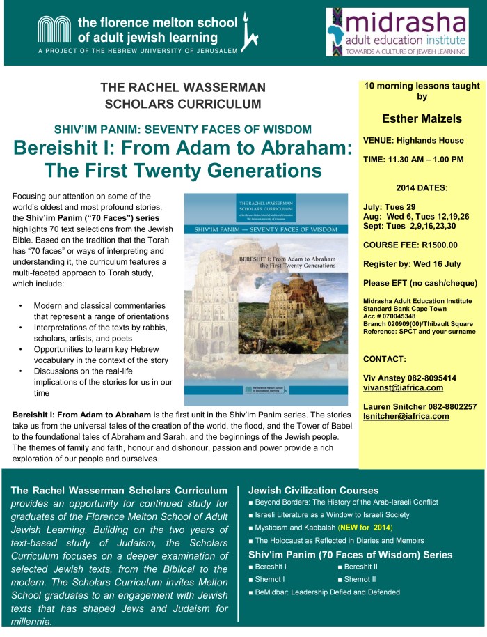 Bereishit-ShivimPanim -JULY2014-flyer