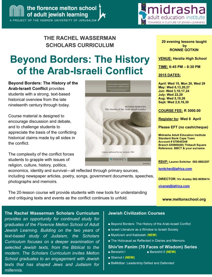 beyond_borders-details-2015-flyer