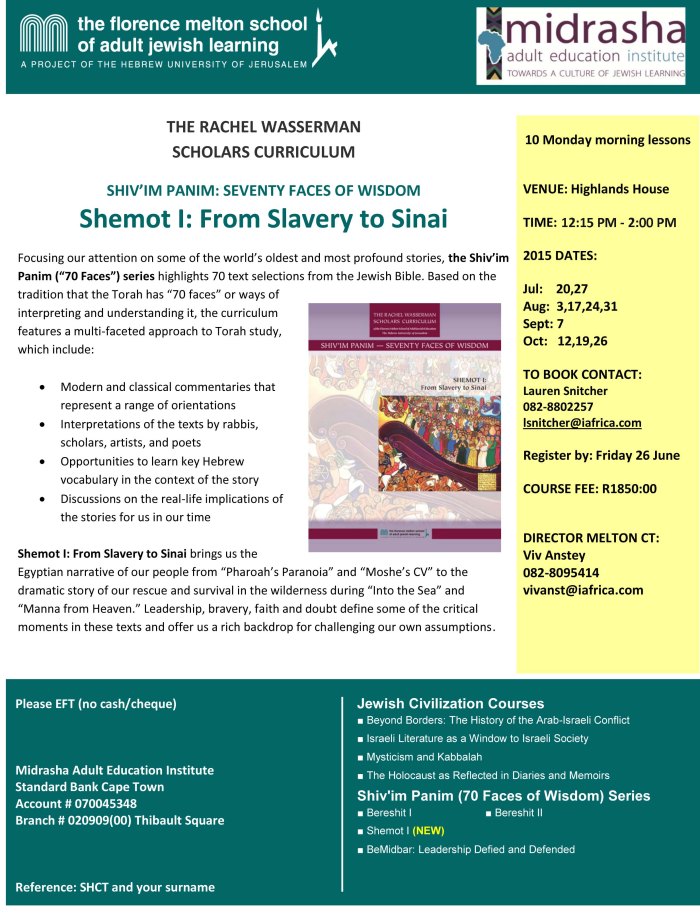 shemot-I-2015-flyerfinal